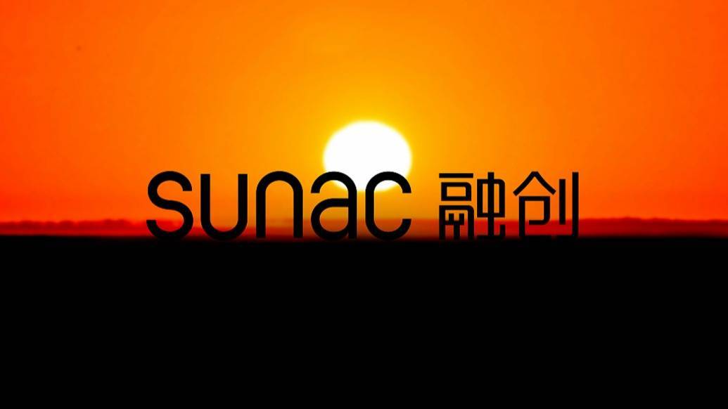 融创中国:清盘呈请聆讯延期至2026年1月5日