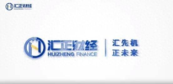 汇正财经推荐的股票真的假的？投资者的决策力更为重要