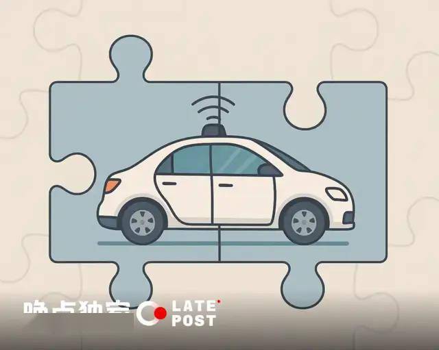 四维图新收购鉴智机器人进入最后阶段