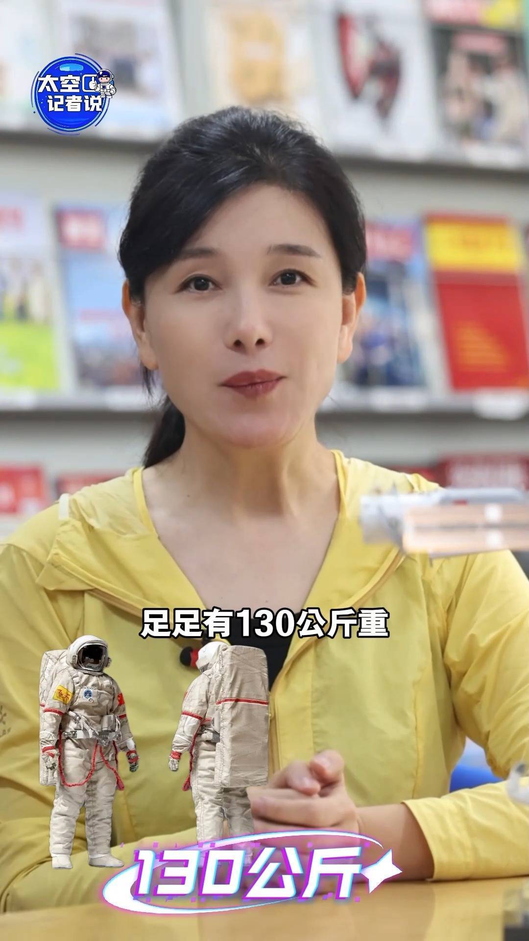 中国“飞天”航天服：130公斤科技重器，护航航天员太空漫步