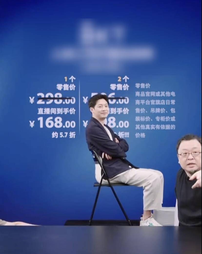 罗永浩将提10万元现金到西贝兑现悬赏奖励，同时呼吁不要网暴西贝员工