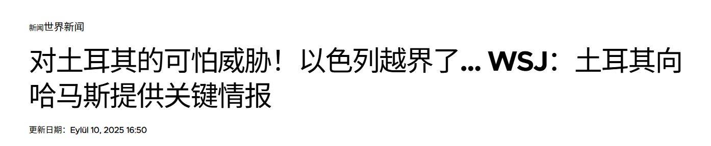 要用中国武器打败以色列,中东要破局:埃及要红旗-9又将要歼-35