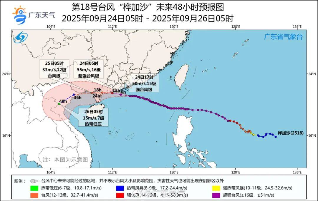 又有新台风生成!“桦加沙”最新登陆时间地点预测 →