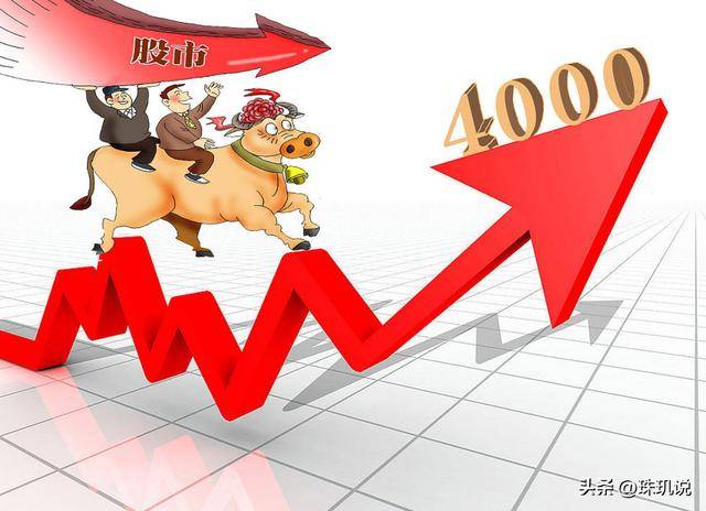 别被慢牛迷惑了,大盘飘红股票却下跌,90%散户都栽在这些陷阱里