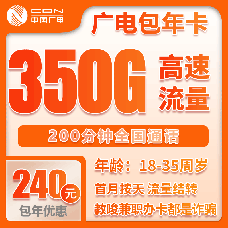 哔哩哔哩卡免流失败原因，哔哩哔哩卡免流激活步骤