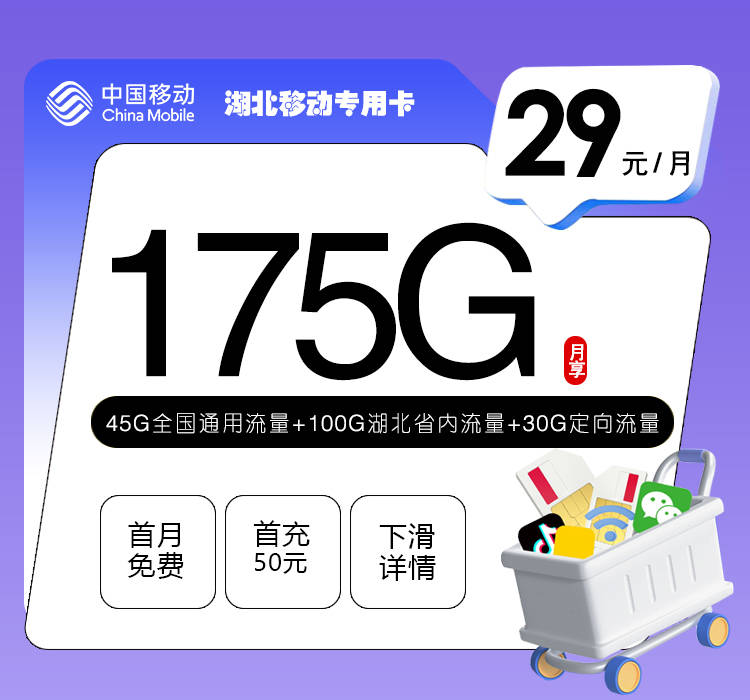 哔哩哔哩卡流量包领取攻略，哔哩哔哩卡福利点兑换流量