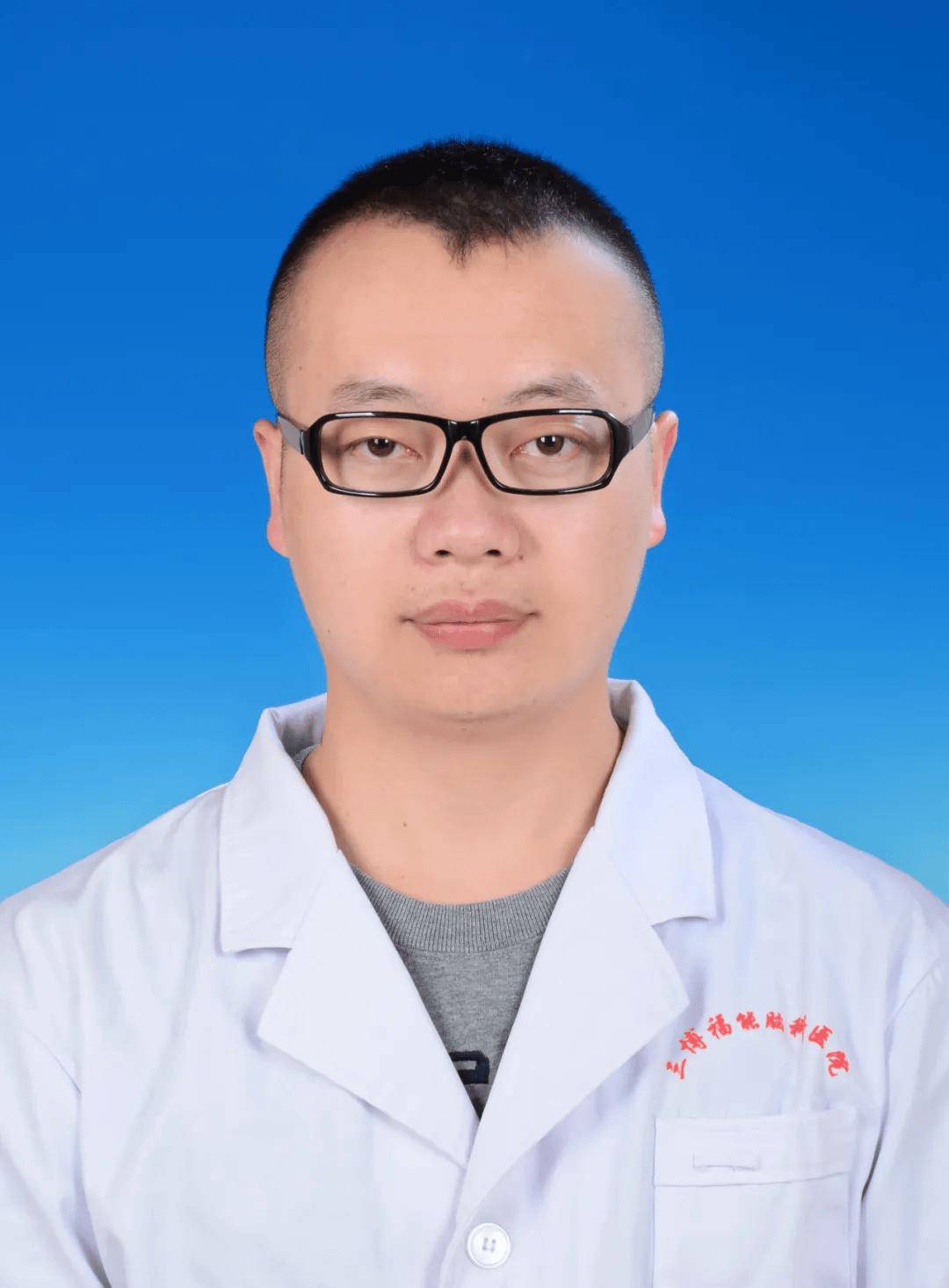 福建三博脑科医院医生介绍（2025年）