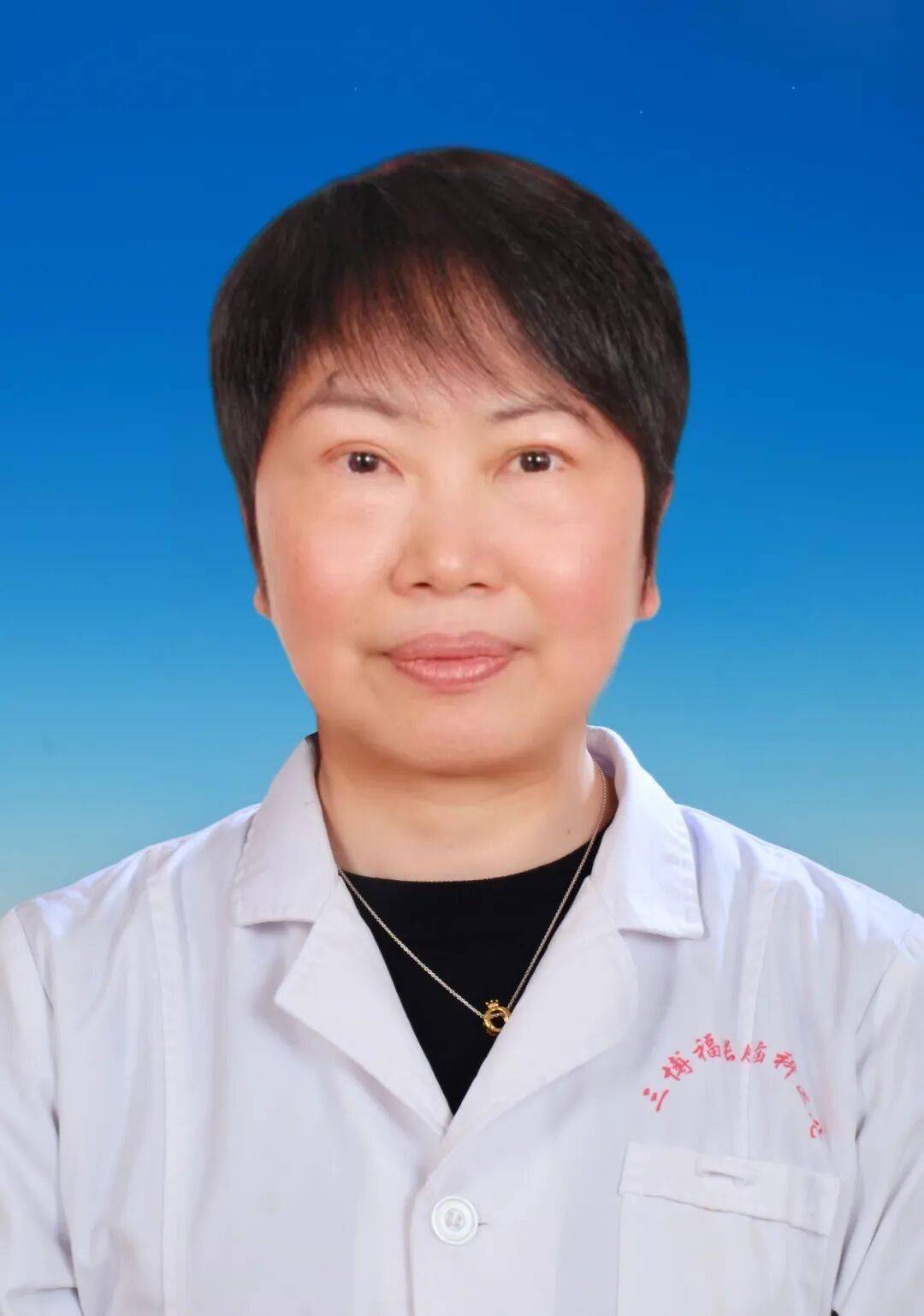 福建三博脑科医院医生介绍（2025年）