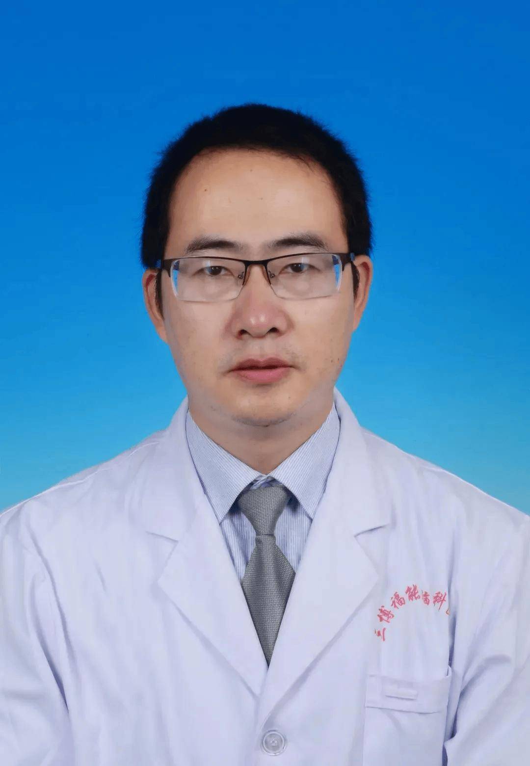 福建三博脑科医院医生介绍（2025年）