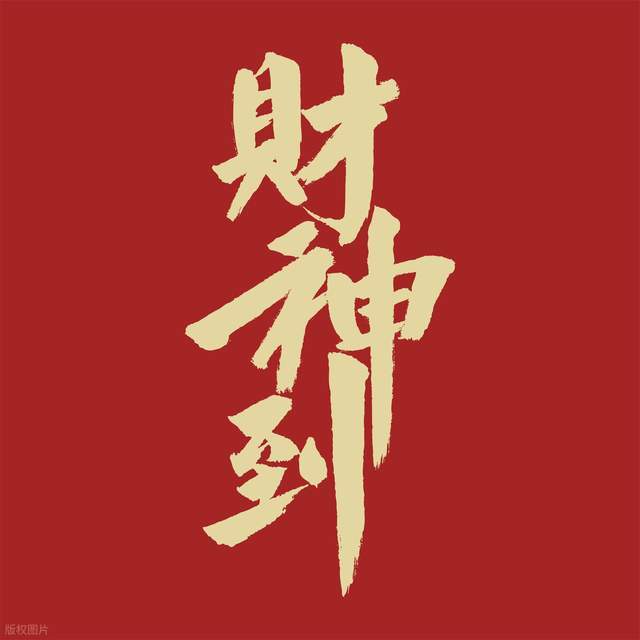 财经：股票海南发展（002163）的灵犀量化