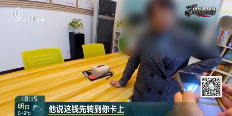 上海阿姨卡里突然多出一笔巨款!这笔钱竟被带到墓地……