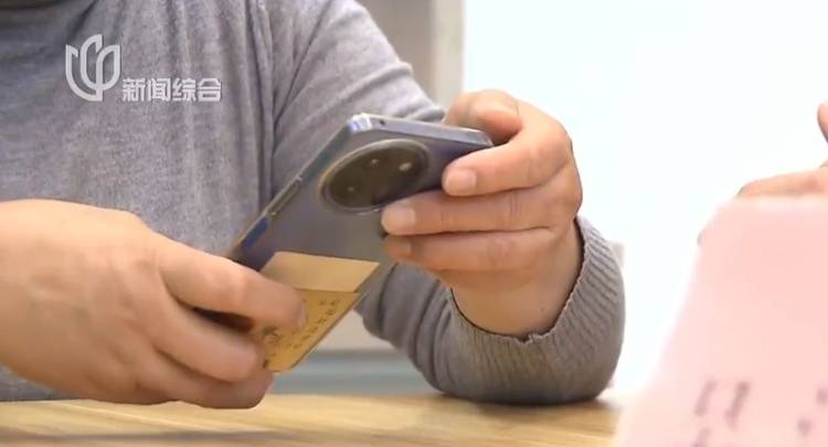 上海阿姨卡里突然多出一笔巨款!这笔钱竟被带到墓地……