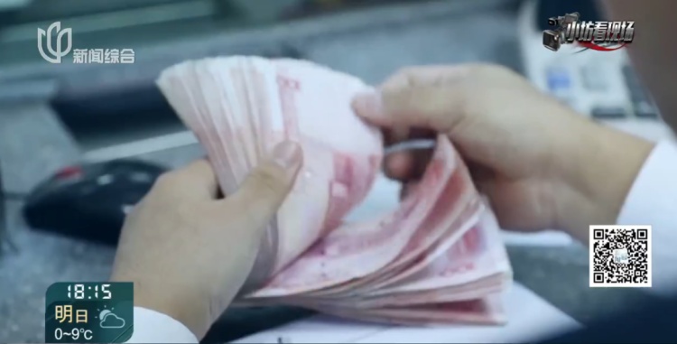 上海阿姨卡里突然多出一笔巨款!这笔钱竟被带到墓地……