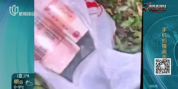 上海阿姨卡里突然多出一笔巨款!这笔钱竟被带到墓地……