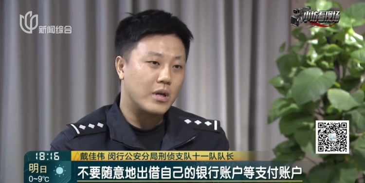 上海阿姨卡里突然多出一笔巨款!这笔钱竟被带到墓地……