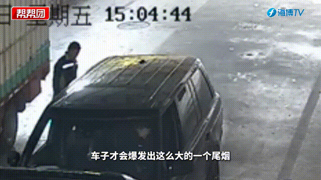 福建福州一路虎车年检时冒出大量黑烟,车主质疑工作人员操作不当,年检站负责人:车辆老旧导致