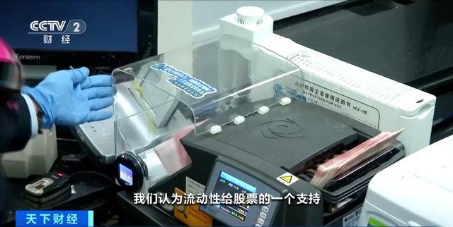 高盛：建议高配中国股票