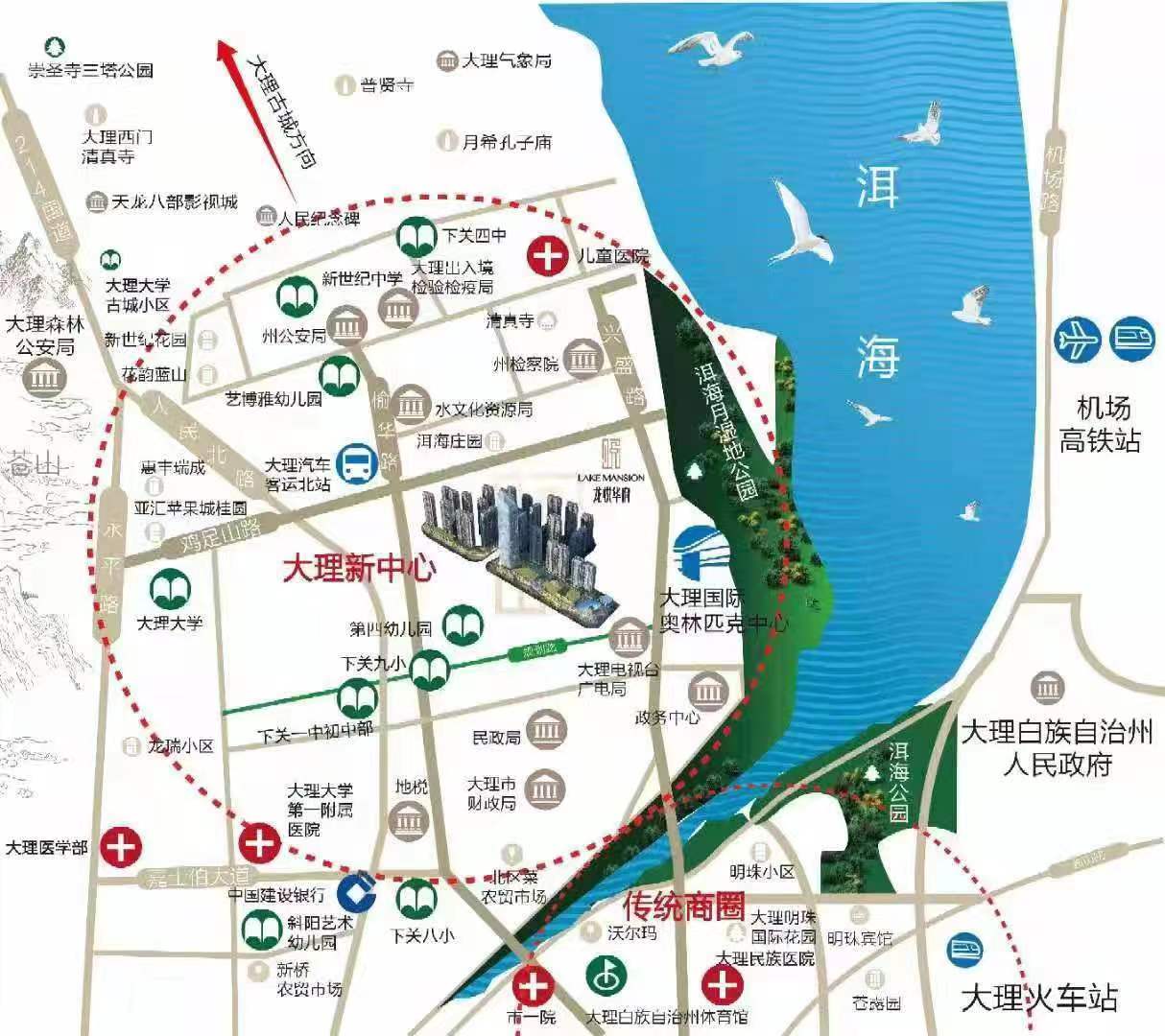大理龙悦华府2026年首页-楼盘详情+大理市房价网房价查询｜2026大理市房价走势图+大理市新房价格实时更新