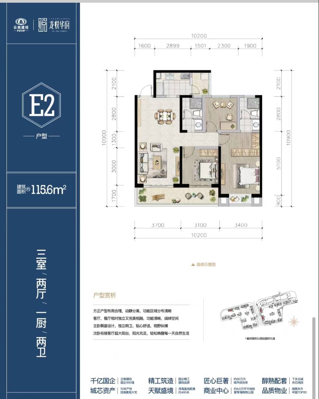 大理龙悦华府2026年首页-楼盘详情+大理市房价网房价查询｜2026大理市房价走势图+大理市新房价格实时更新