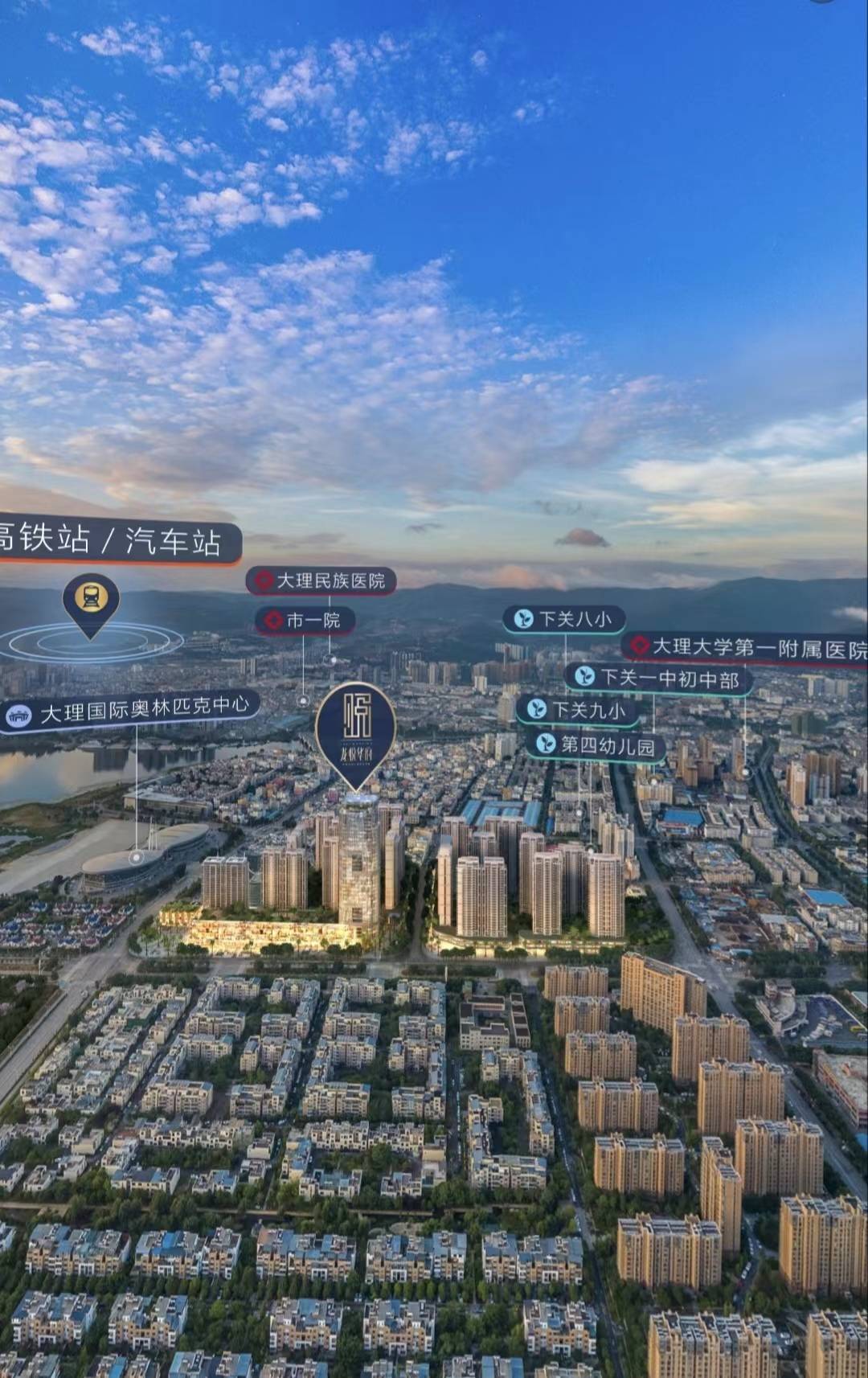 大理龙悦华府2026年首页网站-楼盘详情+大理市房价网实时数据｜2026大理市房价走势图+大理市新房价格