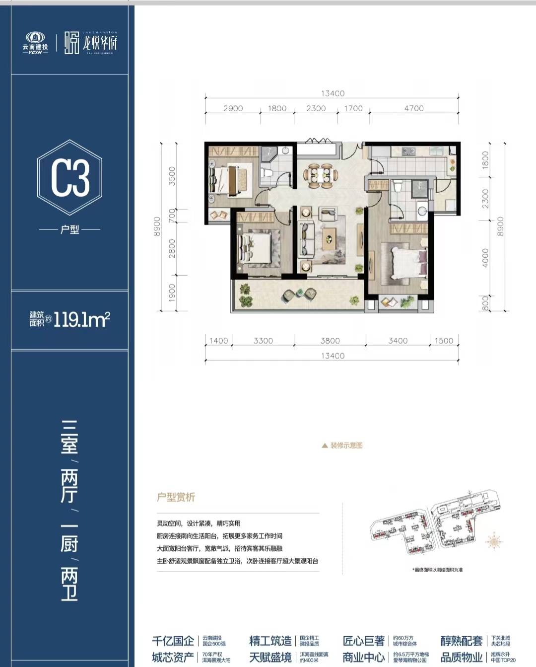 大理龙悦华府2026年首页网站-楼盘详情+大理市房价网实时数据｜2026大理市房价走势图+大理市新房价格