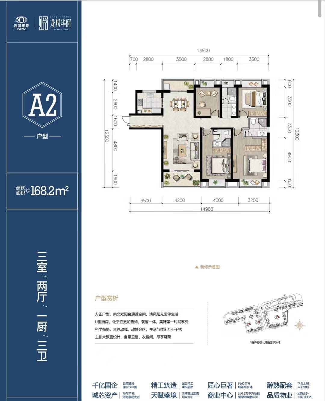 大理龙悦华府2026年首页网站-楼盘详情+大理市房价网实时数据｜2026大理市房价走势图+大理市新房价格