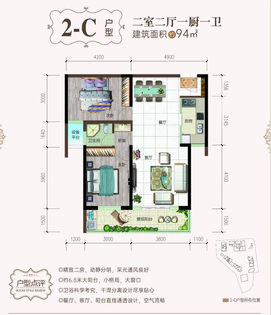 大理龙金广场2026年首页网站-楼盘详情+大理市房价网实时数据|2026大理市房价走势图+大理市新房价格
