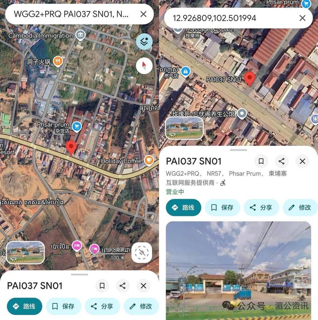 紫牛热点 | 19岁少女被困柬埔寨，家人两次付赎金未获释，控制者扬言进行“轮奸”