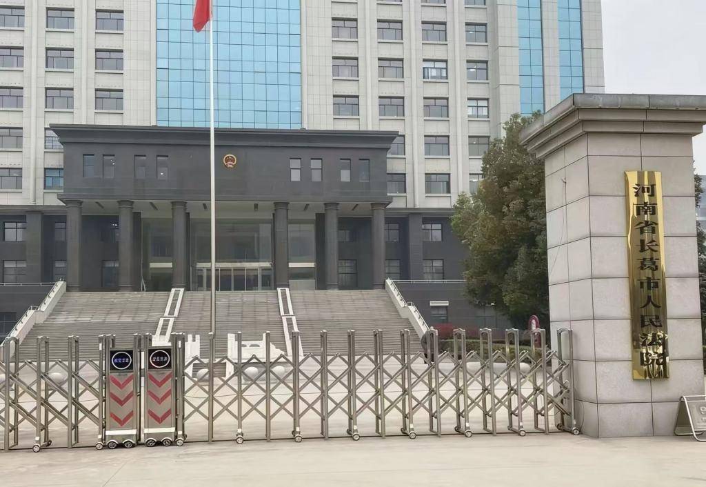 网络工程师被控盗窃赌博网站资金，两地警方先后立案扣押183个比特币