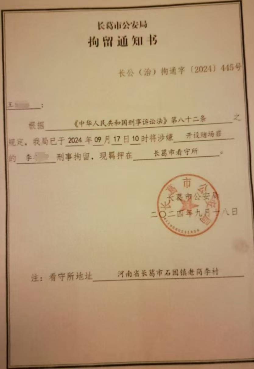 网络工程师被控盗窃赌博网站资金，两地警方先后立案扣押183个比特币