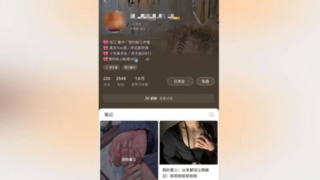 25岁海归男子恋上浙江离异老板娘，分手后追讨12万：每个月给她点外卖都要五六千，对方却没转过一分钱，每次转账还要写自愿赠与，准备起诉