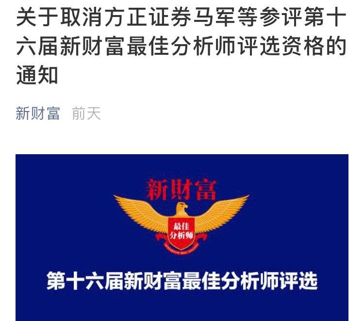 证券圈饭局(证券公司饭局曝光)