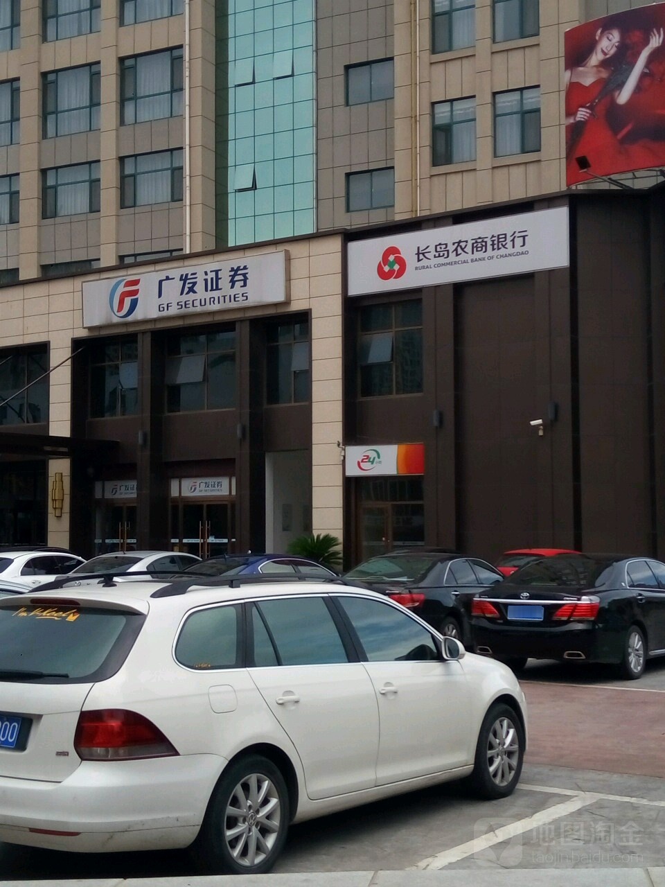 烟台证券招聘(烟台证券从业考试地点)