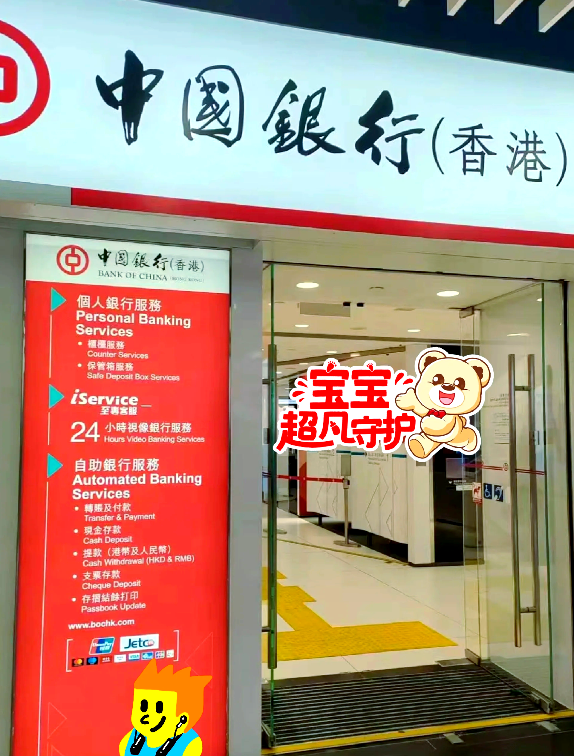 中银证券开户(中银证券开户有什么风险吗)