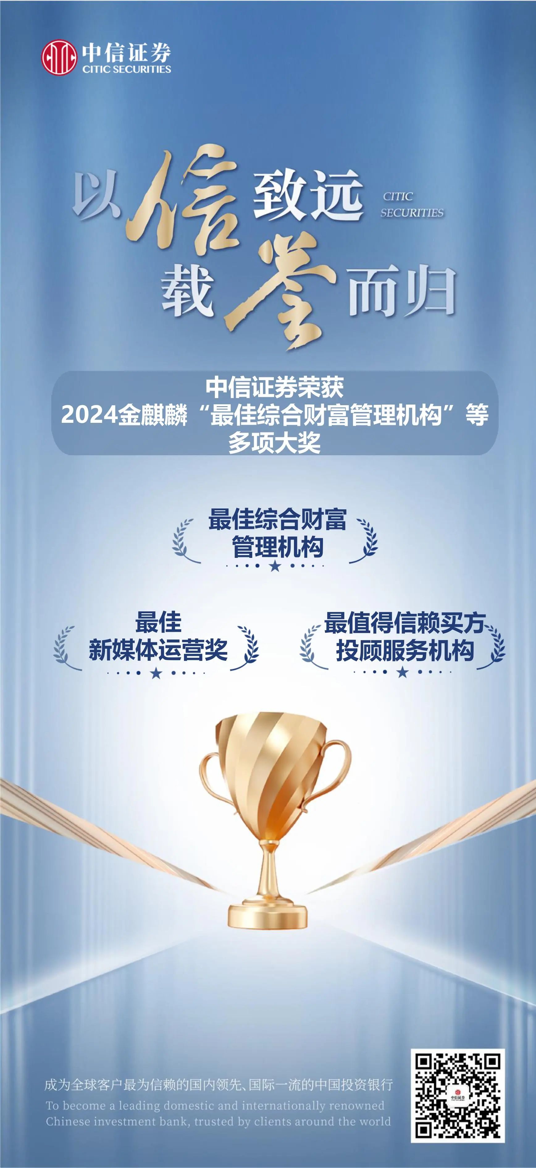 中信证券至胜全能版(中信证券至胜全能版手机版下载)