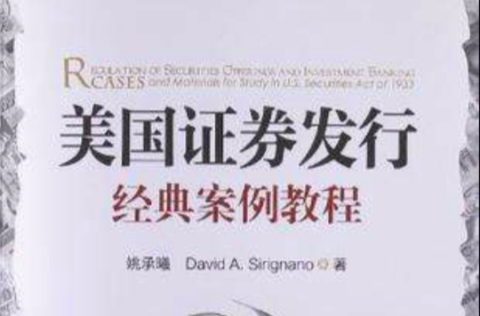 外国证券(外国证券投资名词解释) 外国证券(外国证券投资名词解释)
