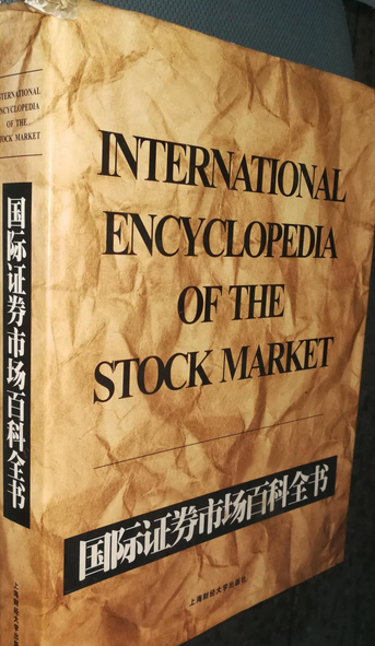 外国证券(外国证券投资名词解释) 外国证券(外国证券投资名词解释)