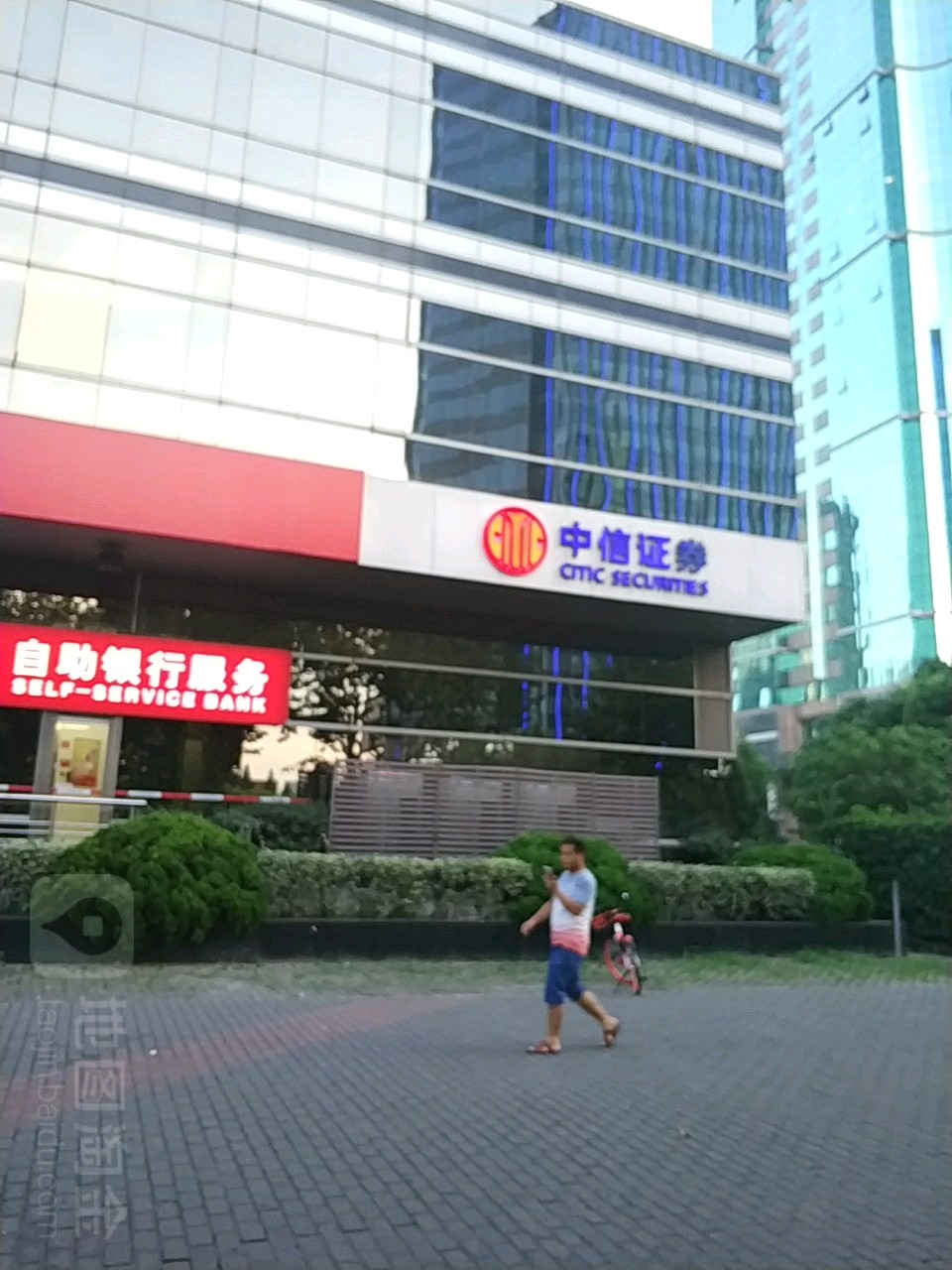 中信证券官网手机版(中信证券官网手机版下载软件)