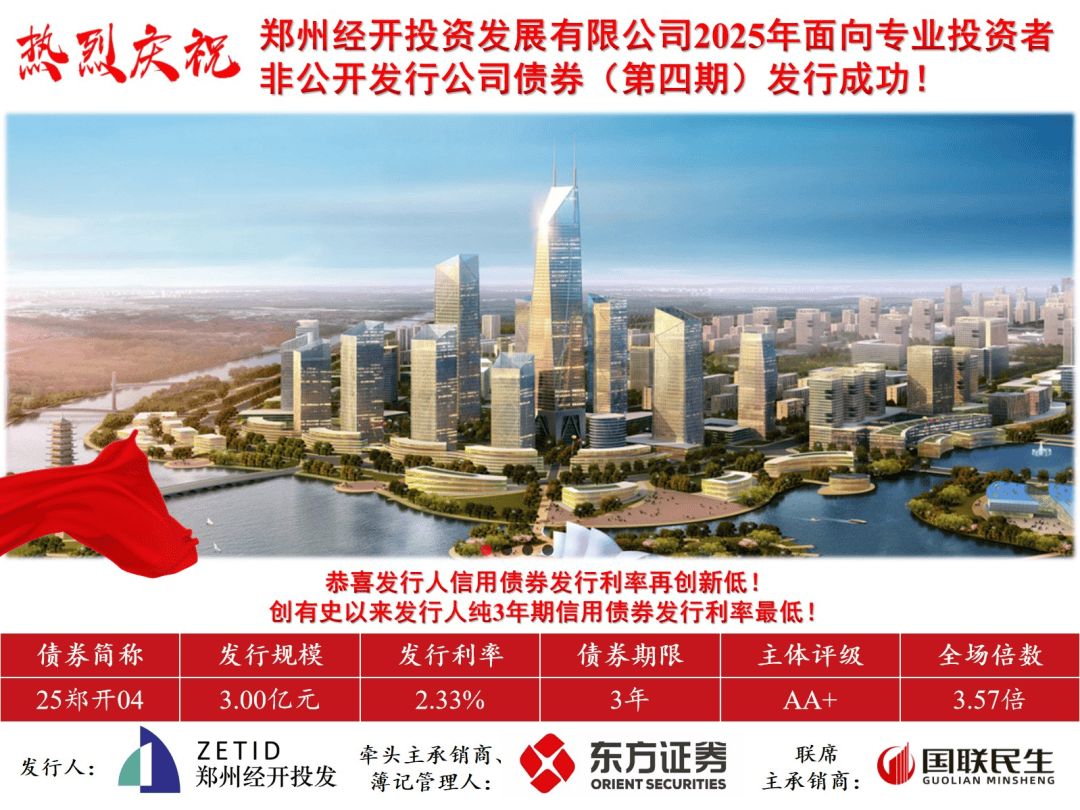 证券发行主体(证券发行主体是)