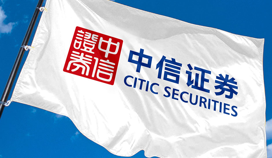 重庆中信证券(中信证券重庆分公司本部在哪里)