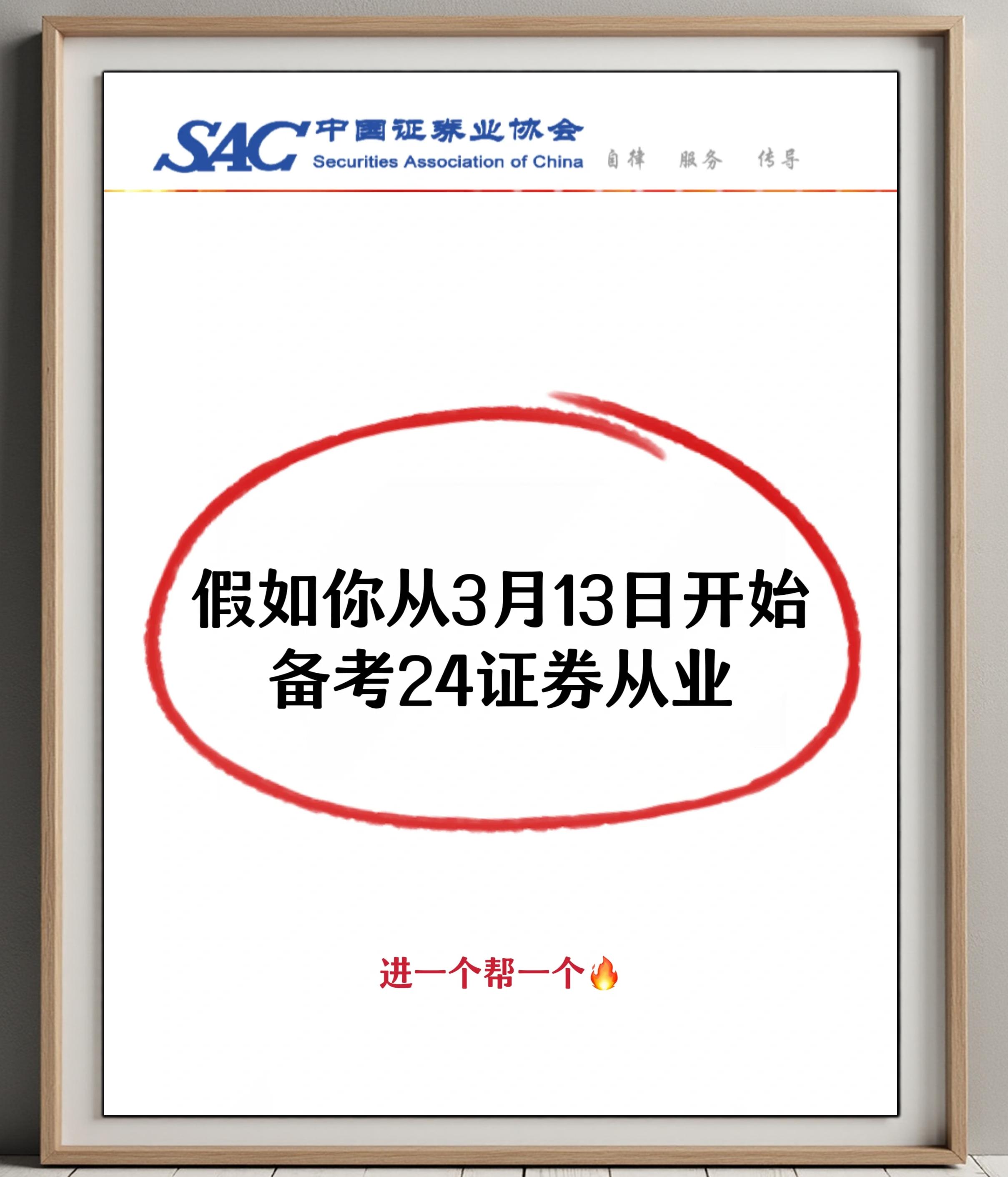 证券从业资格考时间(证券从业资格考试时间表202) 证券从业资格考时间(证券从业资格考试时间表202)