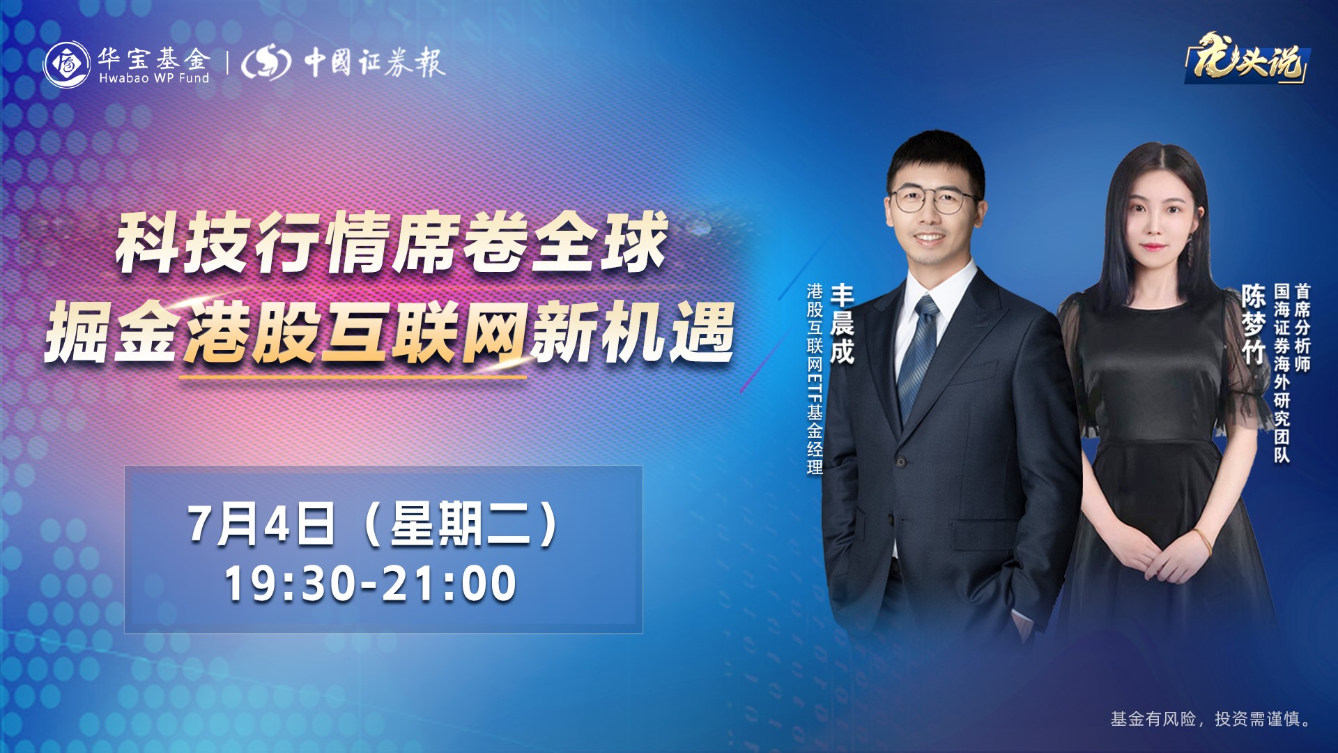 国海证券官方下载(国海证券官网交易软件下载) 国海证券官方下载(国海证券官网交易软件下载)