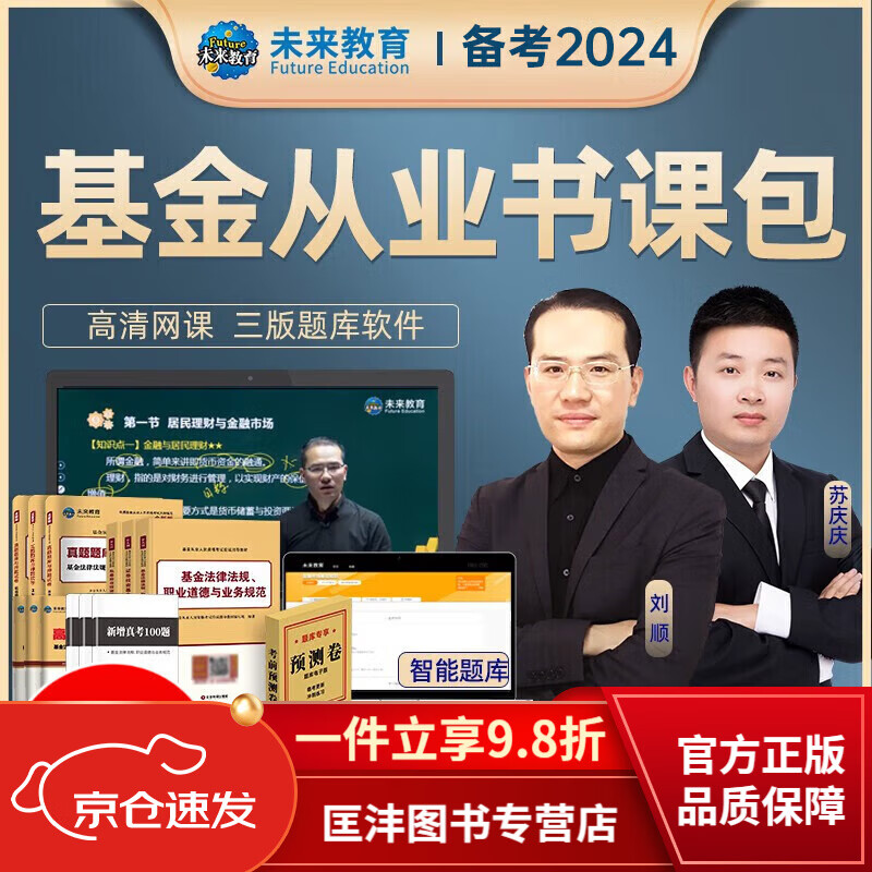 证券投资题库(证券投资基础知识模拟题) 证券投资题库(证券投资基础知识模拟题)