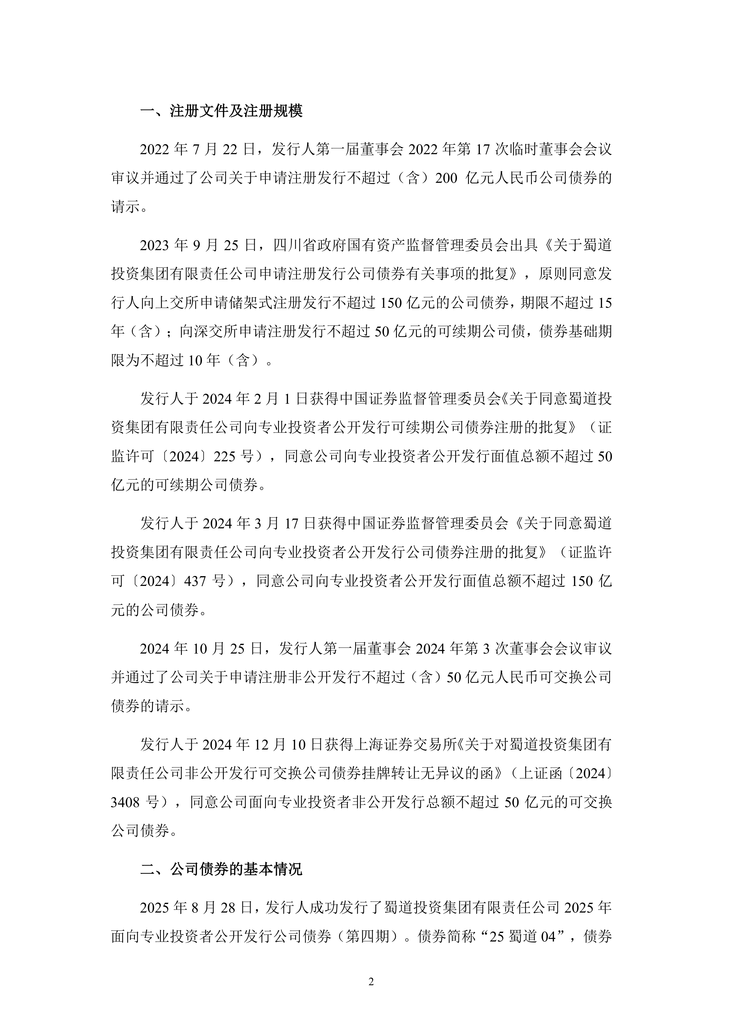 证券从业取消(证券从业资格考试取消吗) 证券从业取消(证券从业资格考试取消吗)