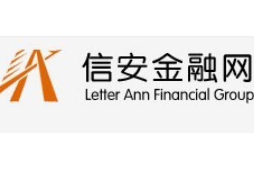 安信证券北京(安信证券北京萧大卫) 安信证券北京(安信证券北京萧大卫)