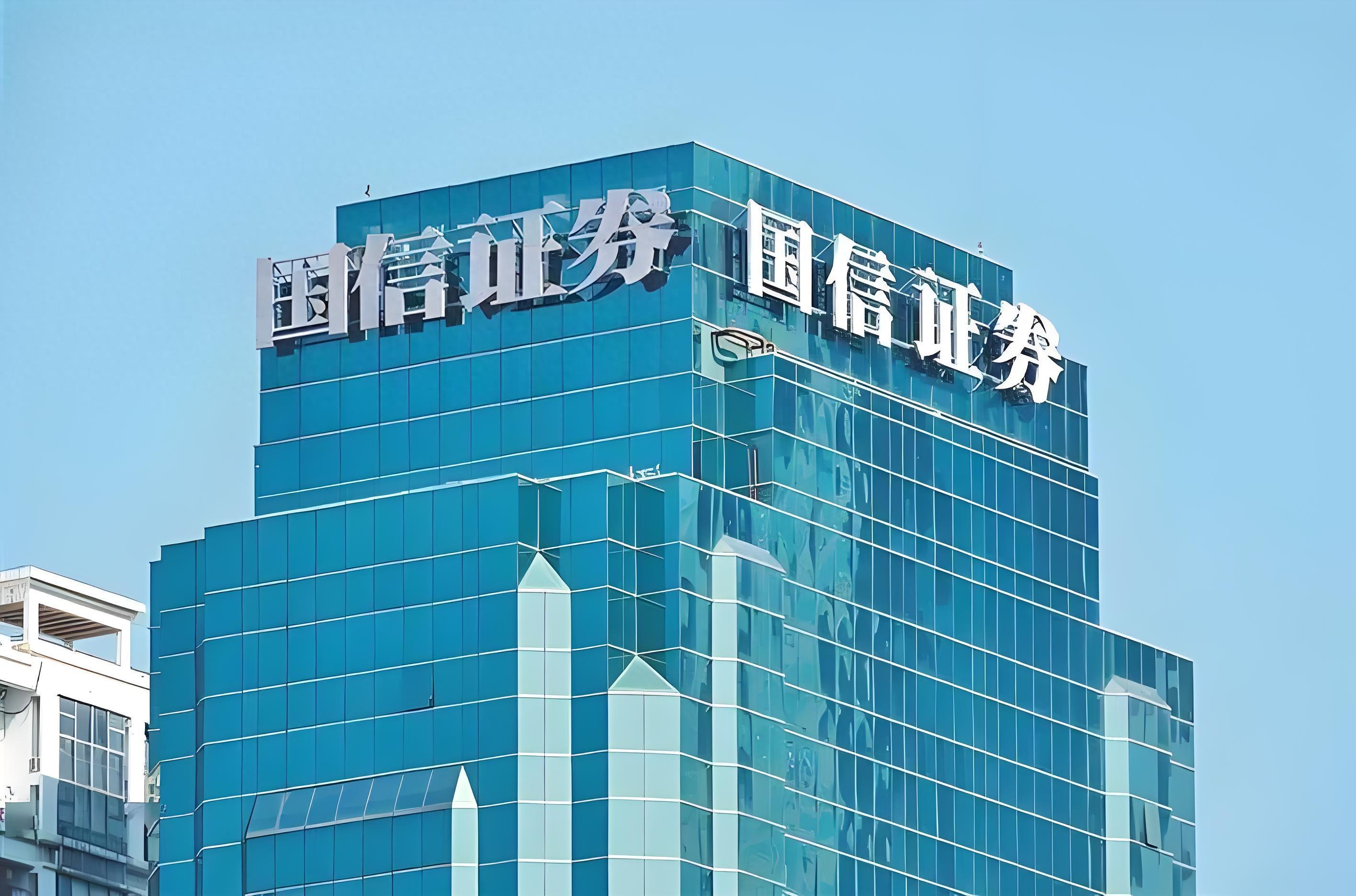 安信证券北京(安信证券北京萧大卫) 安信证券北京(安信证券北京萧大卫)