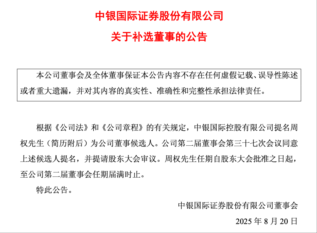 证券从业取消(证券从业资格考试取消吗) 证券从业取消(证券从业资格考试取消吗)