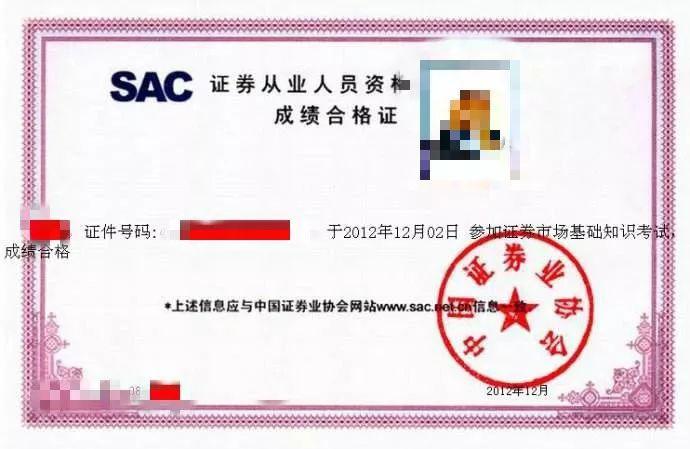 证券从业资格证报名官网(基金证券从业资格证报名官网)