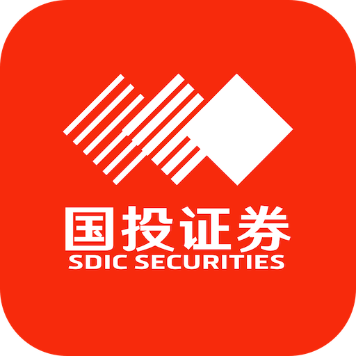 国海证券官方下载(国海证券app官方下载)