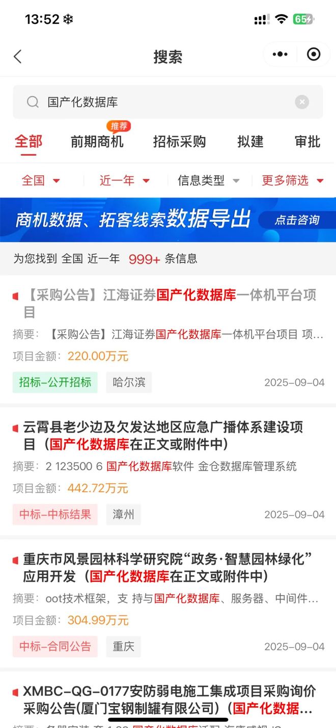 下载江海证券(下载江海证券交易软件)